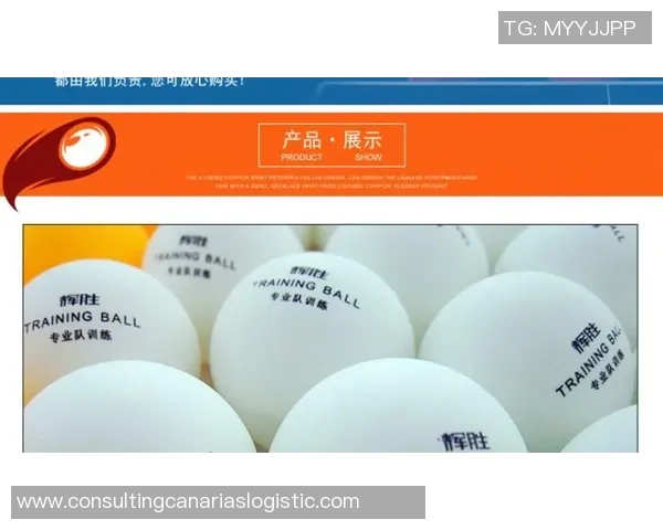 杭州乒乓球队技术变革引发热议推动运动发展新潮流