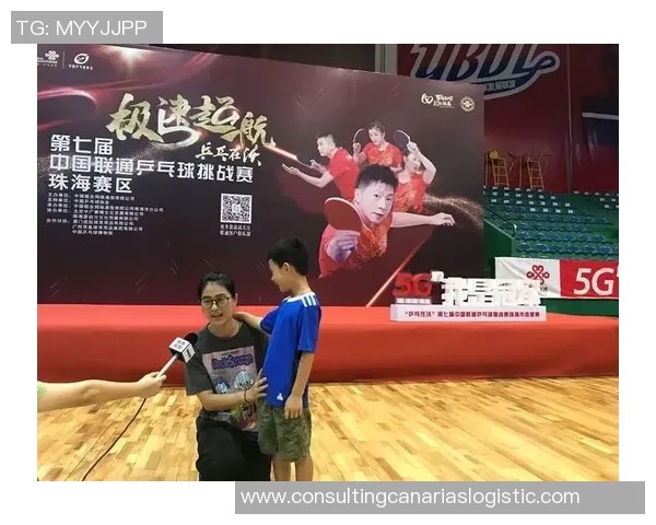 武汉乒乓球队战术创新引领潮流最新乒乓球战术TOP10全解析