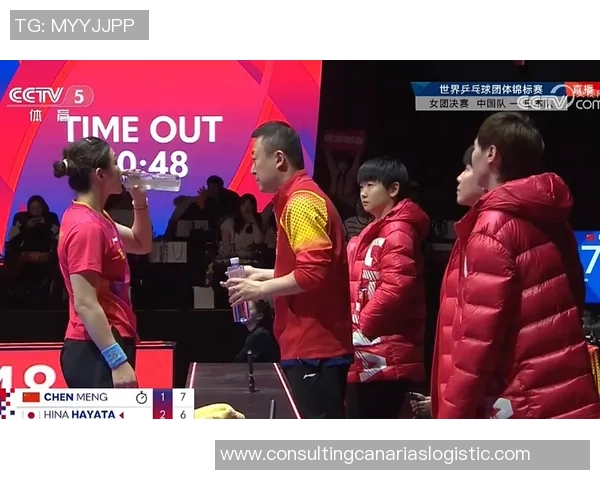 赛后分析北京乒乓球队与深圳乒乓球队的战术对决与启示 赛后分析北京乒乓球队与深圳乒乓球队的战术对决与启示