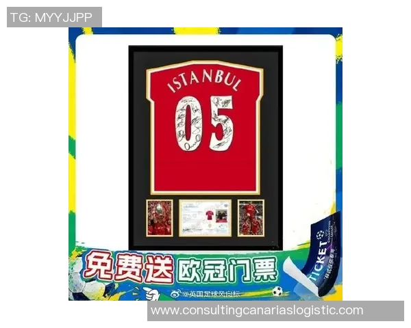 足球巨星梅西亲笔签名珍藏品揭晓引发球迷热议