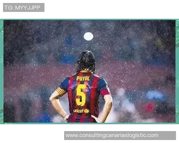 足球明星后卫选择球衣号码的背后故事与意义解析