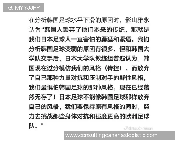 足球热点：解读北京足球队的反击