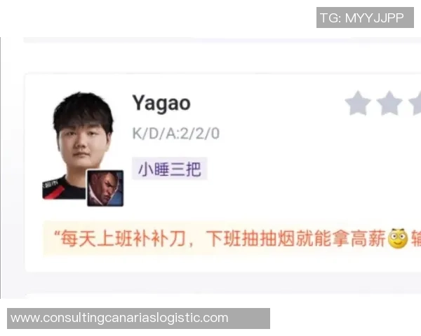 英雄联盟评论：JDG的防守得失