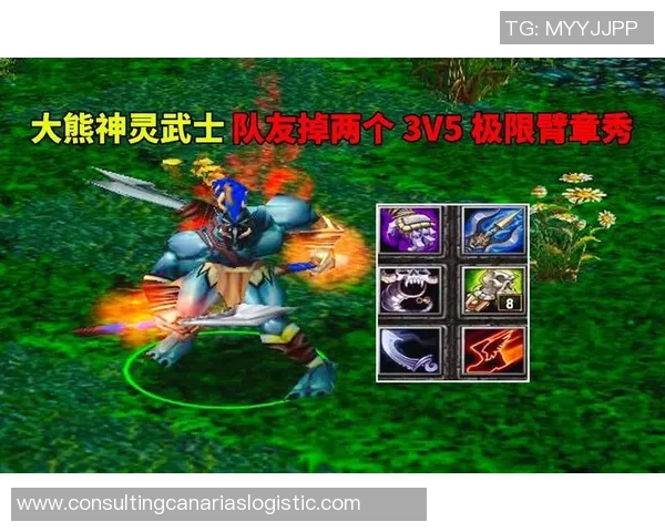 DOTA2巨献：探秘V5的战术