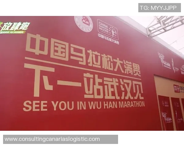 马拉松大满贯积分榜:杭州攀岩队以79分领跑 马拉松大满贯积分榜:杭州攀岩队以79分领跑